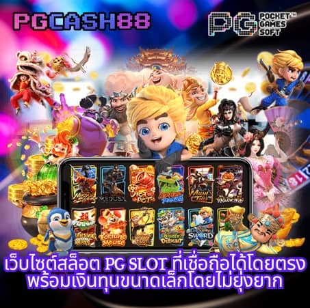 บ้านผลสด