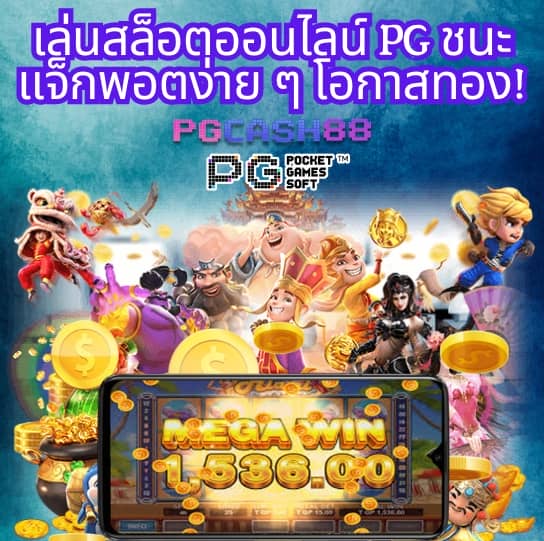 บ้านผลสด